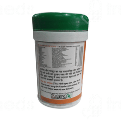 Basic Ayurveda Punarnavadi Mandoor Tablet 40