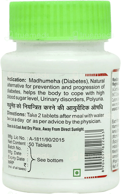 Meghdoot Madhu Shoonya Tablet 50