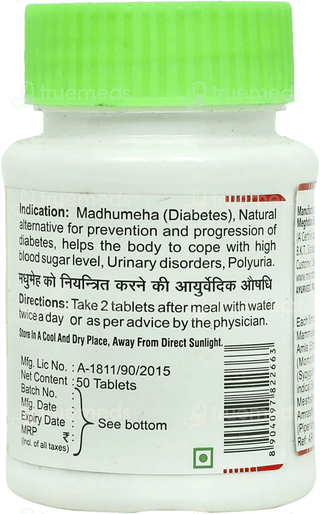 Meghdoot Madhu Shoonya Tablet 50