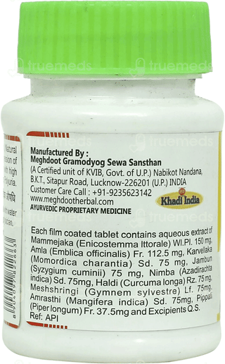 Meghdoot Madhu Shoonya Tablet 50