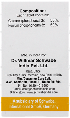 Dr Willmar Essentia Infantia Tablet 20 GM Dr Willmar Essentia Infantia Tablet 20 GM
