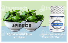 Cramp Well Chewable Tablet 30