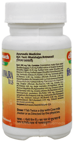 Baidyanath Shirahshuladiwajra Ras Tablet 40