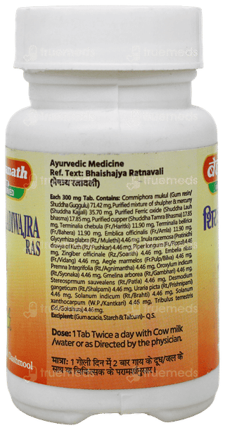 Baidyanath Shirahshuladiwajra Ras Tablet 40