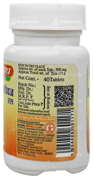 Baidyanath Shirahshuladiwajra Ras Tablet 40