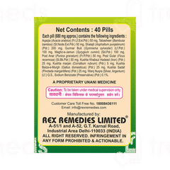 Rex Shakrino Tablet 40