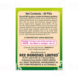 Rex Shakrino Tablet 40