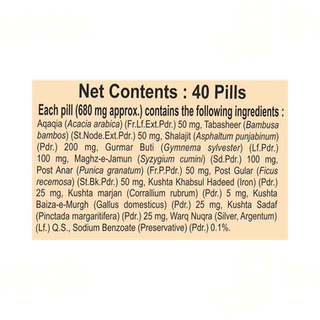 Rex Shakrino Tablet 40
