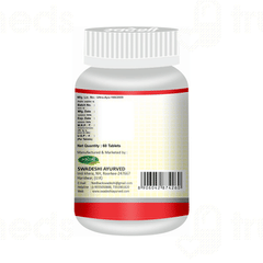 Swadeshi Diabt 82 Tablet 60