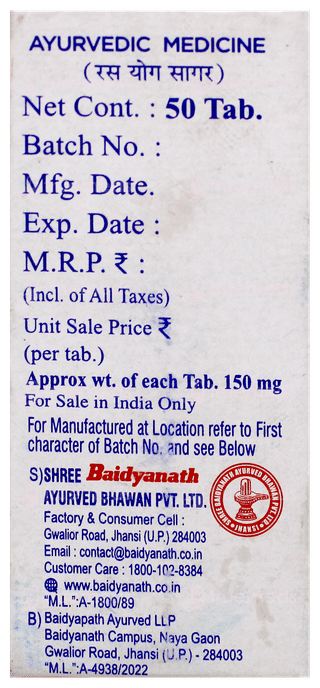 Baidyanath Kamdudha Ras With Pearl Tablet 50