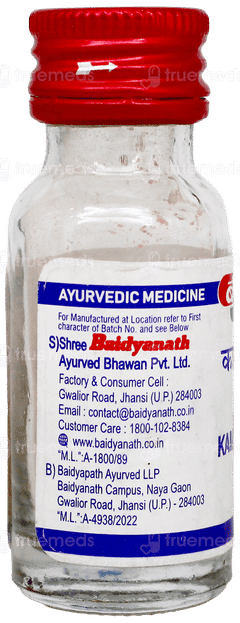 Baidyanath Kamdudha Ras With Pearl Tablet 50