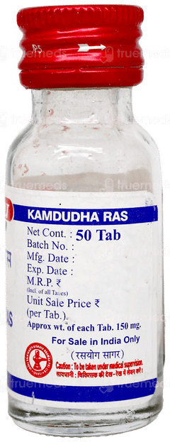 Baidyanath Kamdudha Ras With Pearl Tablet 50