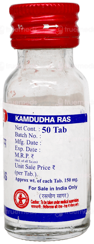 Baidyanath Kamdudha Ras With Pearl Tablet 50