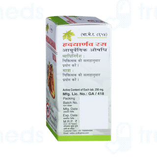 Unjha Hridayarnava Rasa Tablet 40