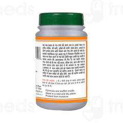 Basic Ayurveda Saptamrit Loh Tablet 40