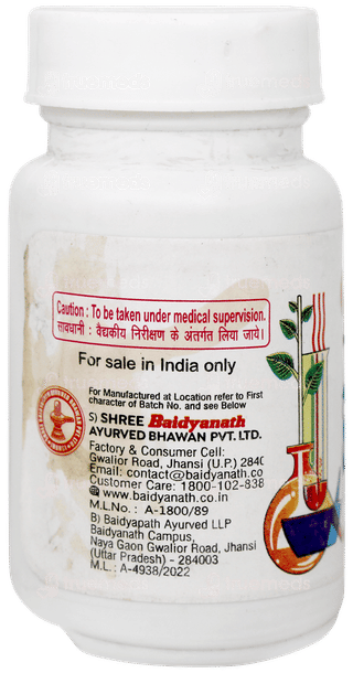 Baidyanath Vatvidhwansan Ras Tablet 80