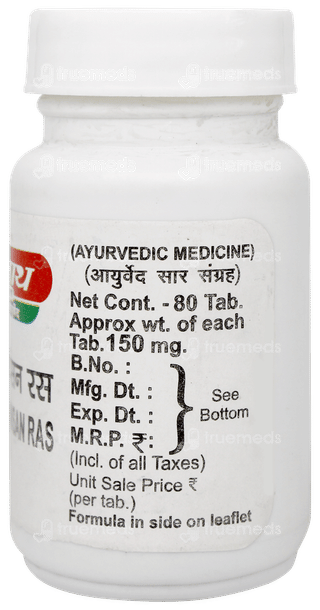 Baidyanath Vatvidhwansan Ras Tablet 80