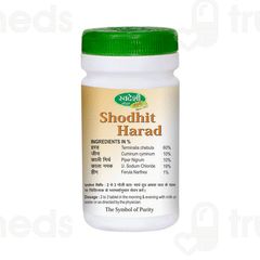 Swadeshi Shodhit Harad 100gm
