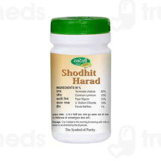 Swadeshi Shodhit Harad 100gm