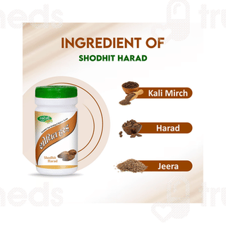 Swadeshi Shodhit Harad 100gm