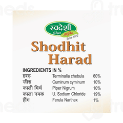 Swadeshi Shodhit Harad 100gm