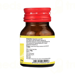 Bjain Omeo Pilease Tablet 25 GM