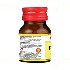 Bjain Omeo Pilease Tablet 25 GM