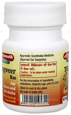 Baidyanath Ekangweer Ras Tablet 40