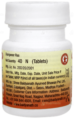 Baidyanath Ekangweer Ras Tablet 40