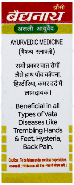 Baidyanath Vat Chintamani Ras Virhat With Gold Tablet 10
