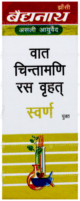 Baidyanath Vat Chintamani Ras Virhat With Gold Tablet 10