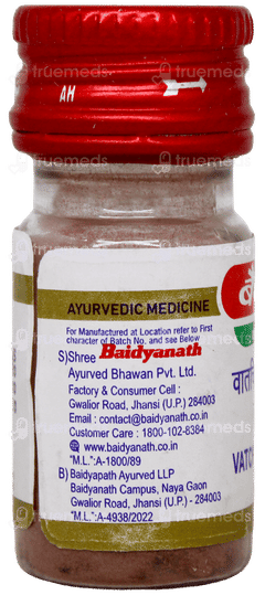 Baidyanath Vat Chintamani Ras Virhat With Gold Tablet 10