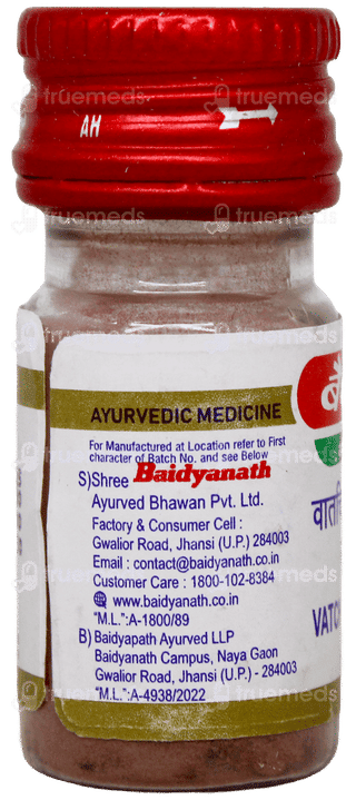 Baidyanath Vat Chintamani Ras Virhat With Gold Tablet 10