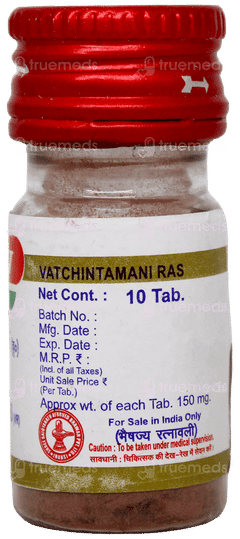 Baidyanath Vat Chintamani Ras Virhat With Gold Tablet 10