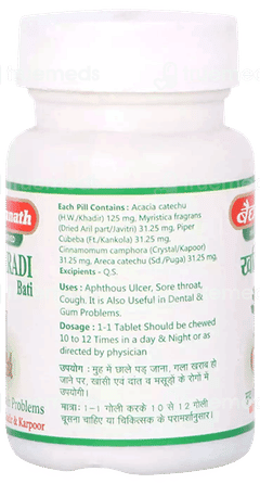 Baidyanath Khadiradi Bati Tablet 10Gm