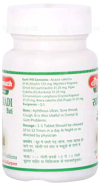 Baidyanath Khadiradi Bati Tablet 10Gm