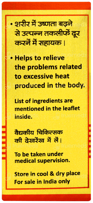 Baidyanath Prawal Panchamrit With Pearl Tablet 10