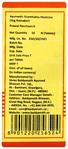 Baidyanath Prawal Panchamrit With Pearl Tablet 10