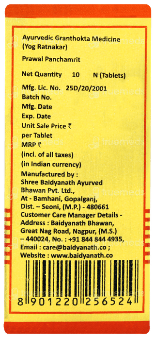 Baidyanath Prawal Panchamrit With Pearl Tablet 10