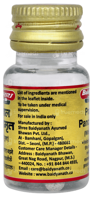 Baidyanath Prawal Panchamrit With Pearl Tablet 10