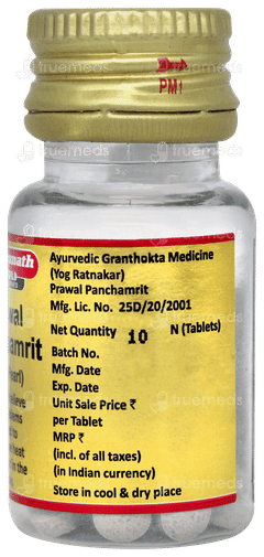 Baidyanath Prawal Panchamrit With Pearl Tablet 10