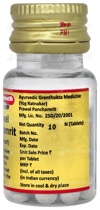 Baidyanath Prawal Panchamrit With Pearl Tablet 10