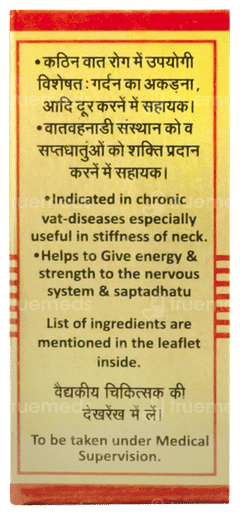 Baidyanath Rasraj Ras With Gold Tablet 10