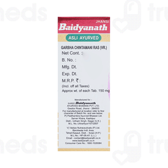 Baidyanath Garbha Chintamani Ras Vr With Gold Tablet 10