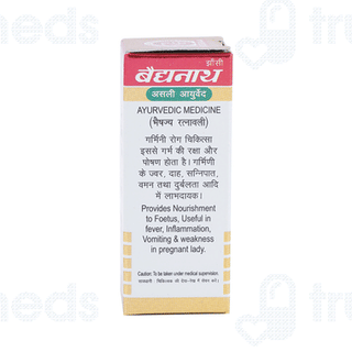 Baidyanath Garbha Chintamani Ras Vr With Gold Tablet 10