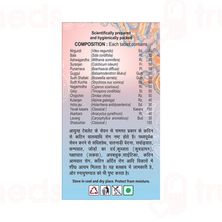 Basic Ayurveda Ayurh Tablet 40