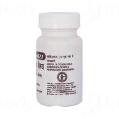 Baidyanath Anand Bhairav Ras Kas Tablet 80 Baidyanath Anand Bhairav Ras Kas Tablet 80