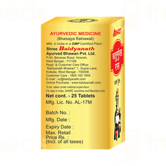 Baidyanath Chaturmukh Ras With Gold Tablet 25