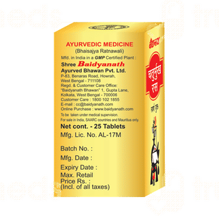 Baidyanath Chaturmukh Ras With Gold Tablet 25