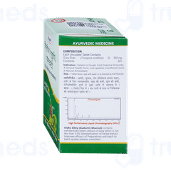 Unjha Giloy Ghanvati Tablet 60